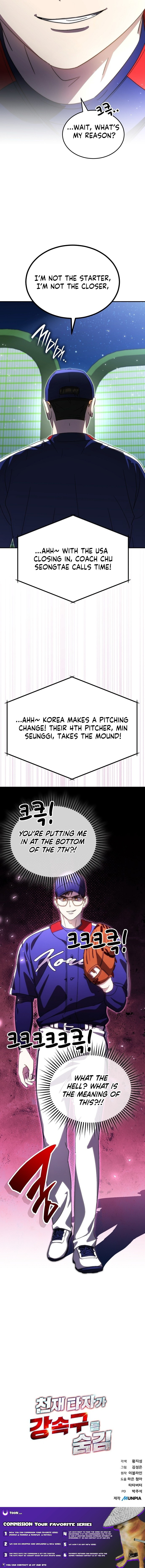 Read Genius Hitter Hits Fastball chapter 98 image 12 on Lezhin