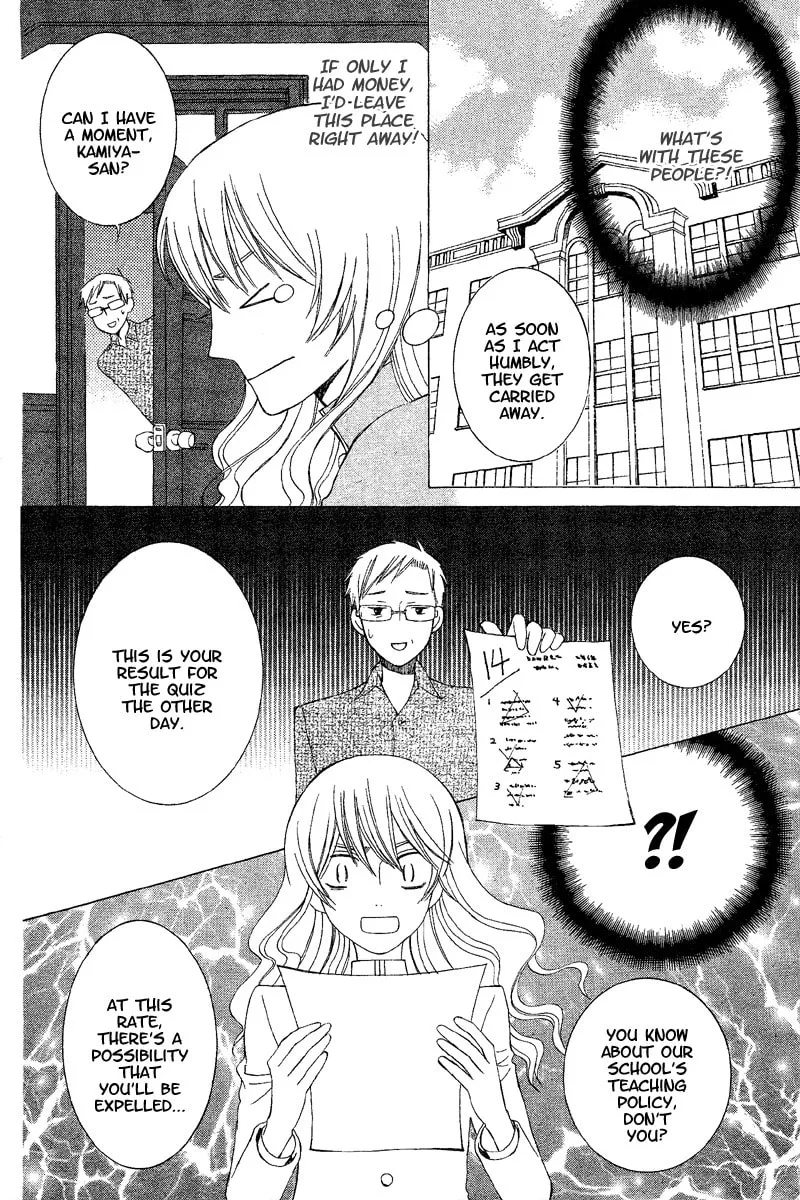 Read Genius House chapter 0 image 21 on Lezhin