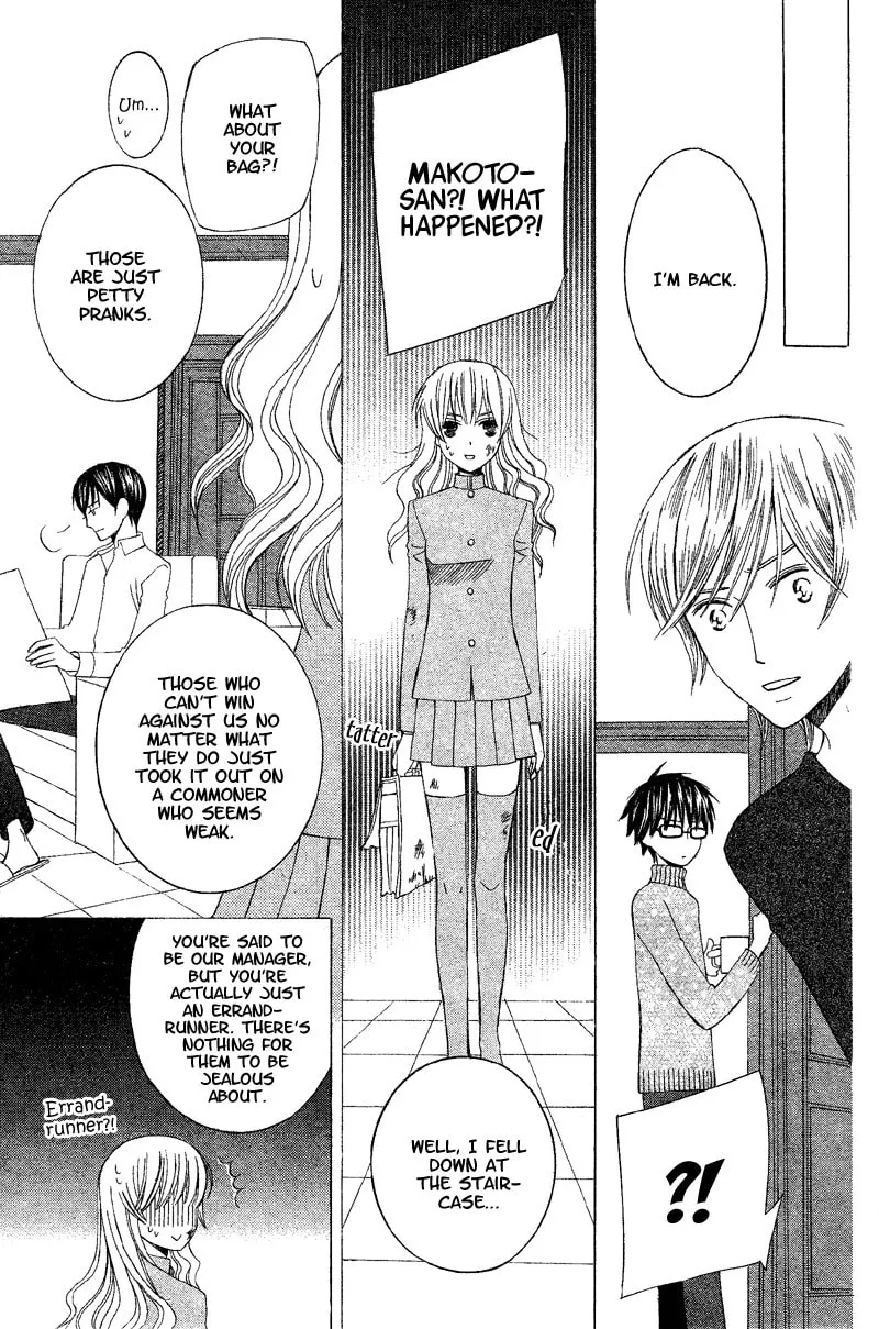 Read Genius House chapter 0 image 28 on Lezhin