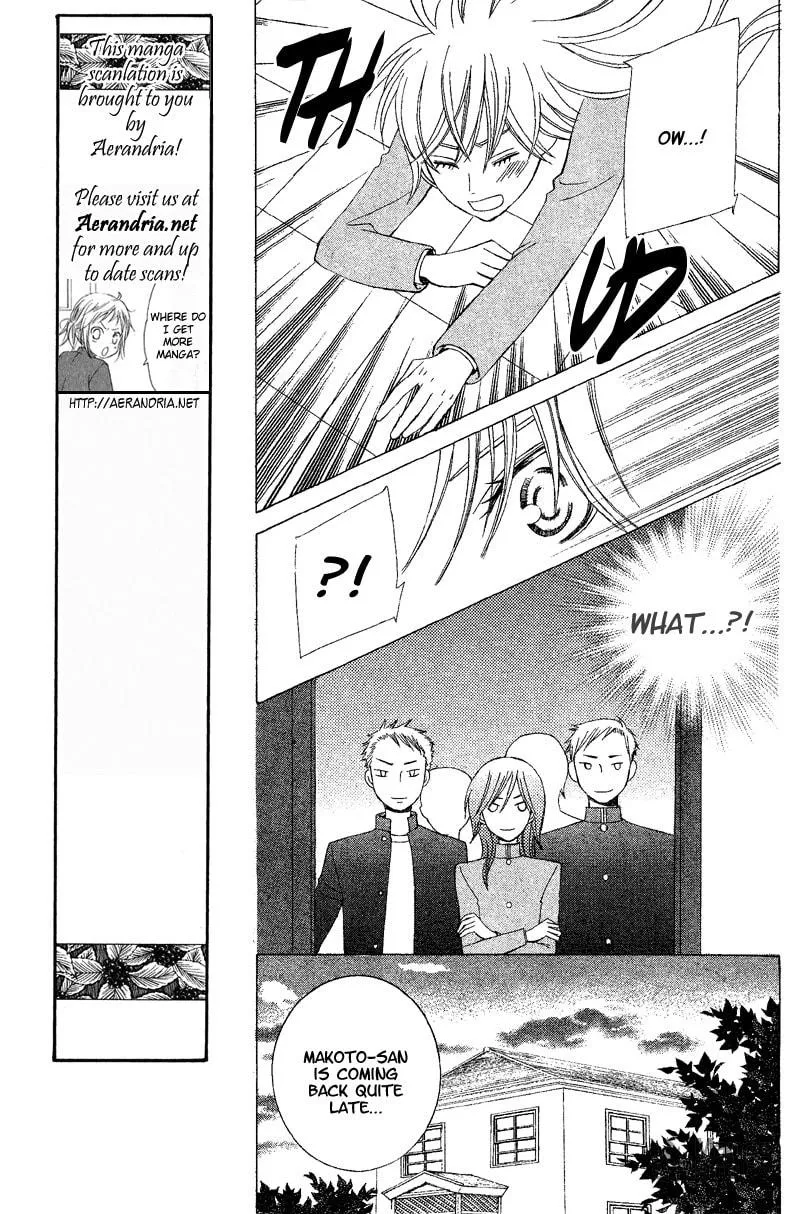 Read Genius House chapter 0 image 32 on Lezhin