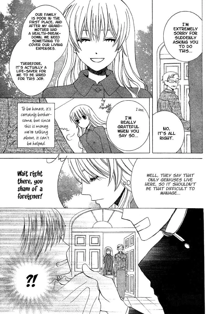 Read Genius House chapter 0 image 4 on Lezhin
