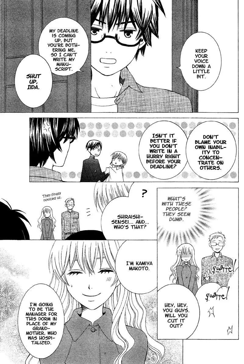 Read Genius House chapter 0 image 6 on Lezhin