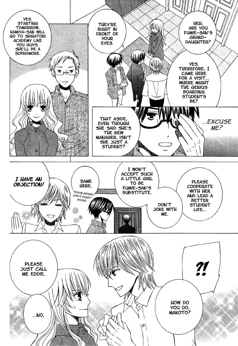 Read Genius House chapter 0 image 7 on Lezhin