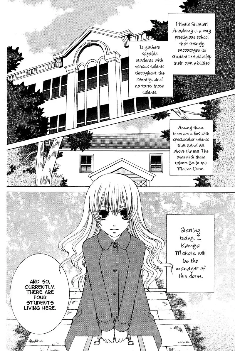 Read Genius House chapter 1 image 3 on Lezhin