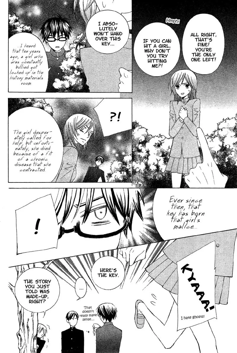 Read Genius House chapter 1 image 39 on Lezhin