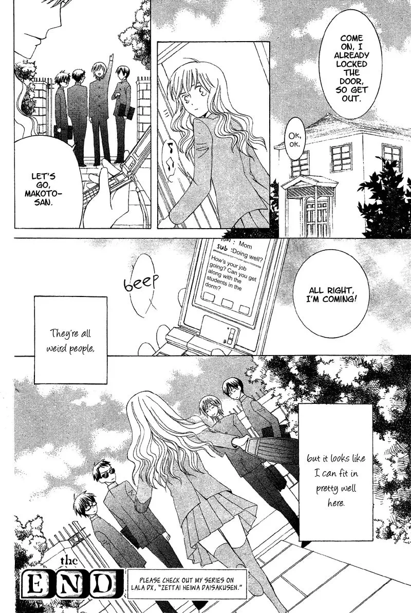 Read Genius House chapter 1 image 43 on Lezhin