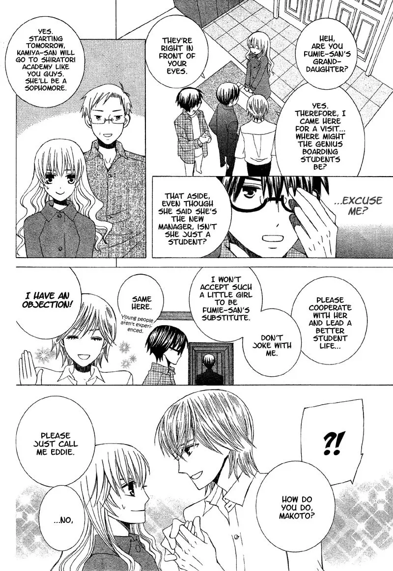 Read Genius House chapter 1 image 7 on Lezhin
