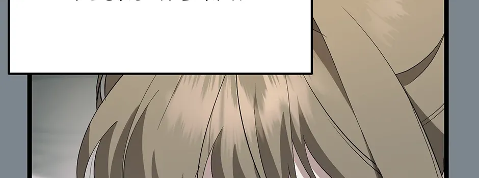 Read Genius Lout Composer Returns chapter 12 image 71 on Lezhin
