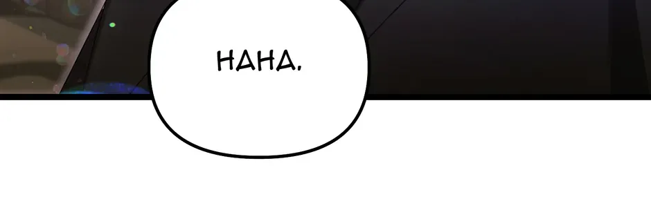 Read Genius Lout Composer Returns chapter 14 image 6 on Lezhin