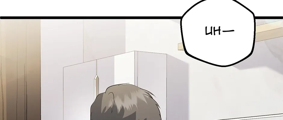 Read Genius Lout Composer Returns chapter 17 image 103 on Lezhin