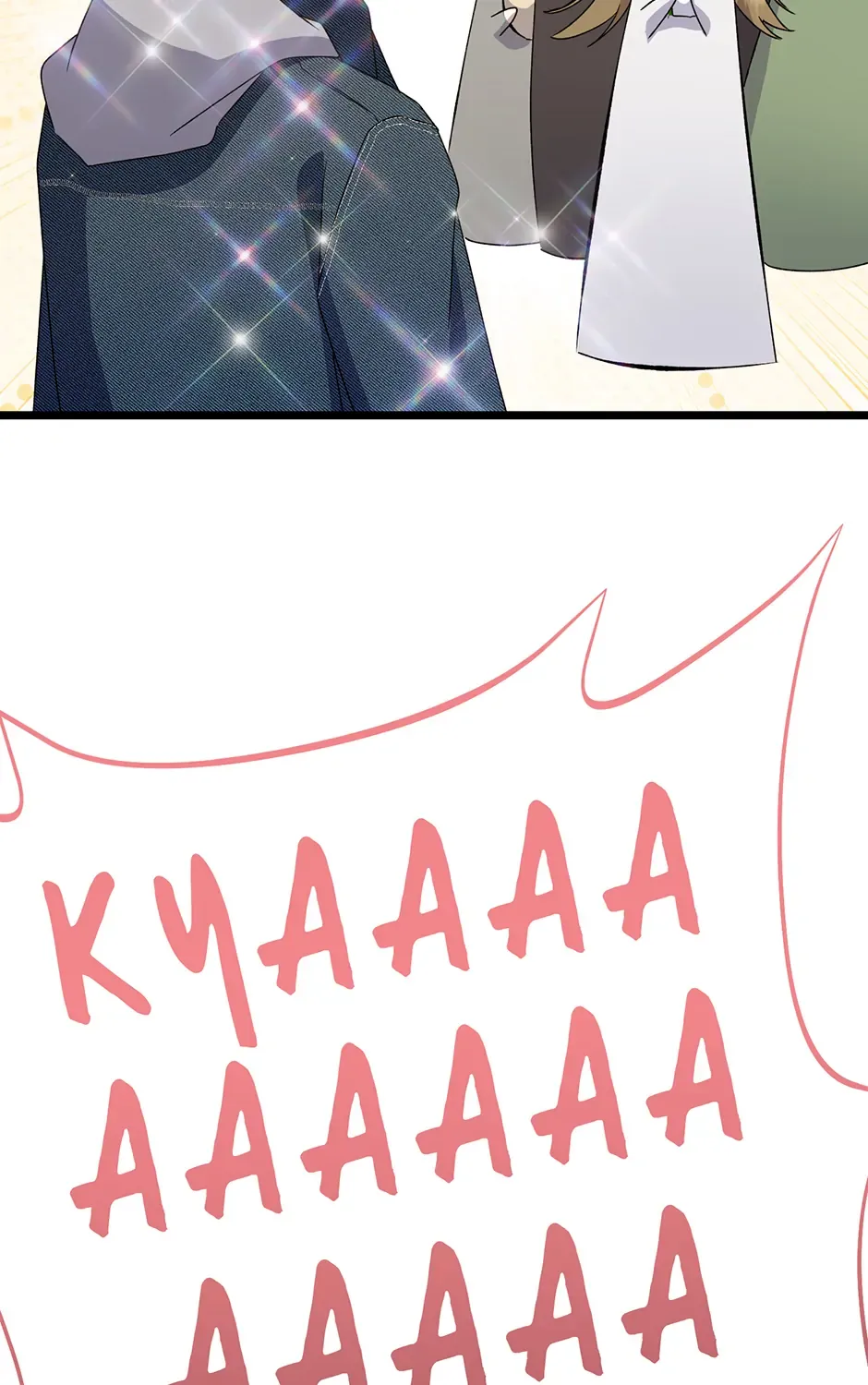 Read Genius Lout Composer Returns chapter 18 image 128 on Lezhin