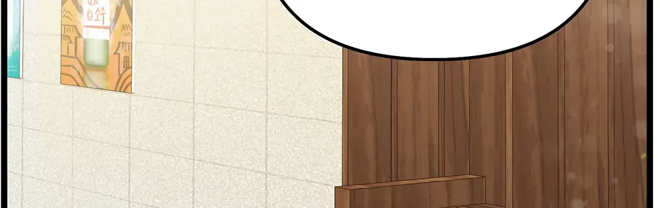 Read Genius Lout Composer Returns chapter 20 image 12 on Lezhin