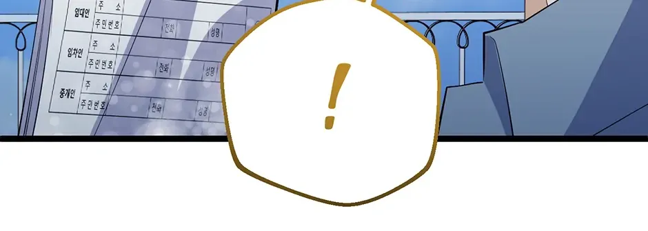 Read Genius Lout Composer Returns chapter 21 image 116 on Lezhin