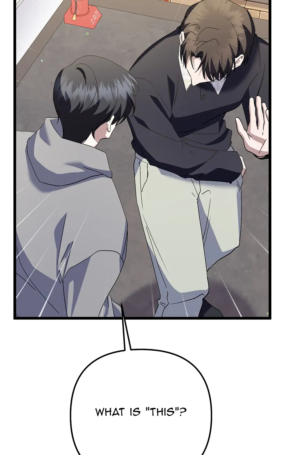 Read Genius Lout Composer Returns chapter 48 image 200 on Lezhin
