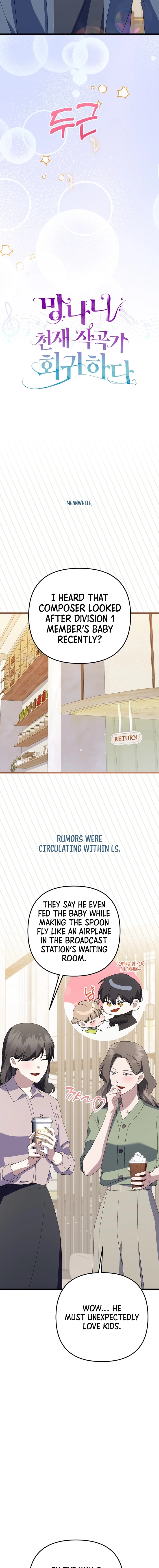 Read Genius Lout Composer Returns chapter 59 image 6 on Lezhin
