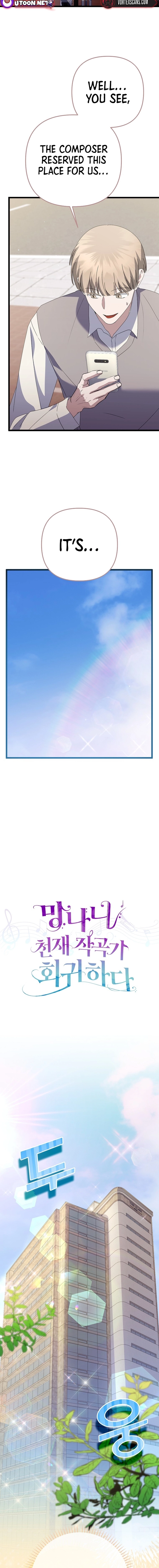 Read Genius Lout Composer Returns chapter 60 image 2 on Lezhin