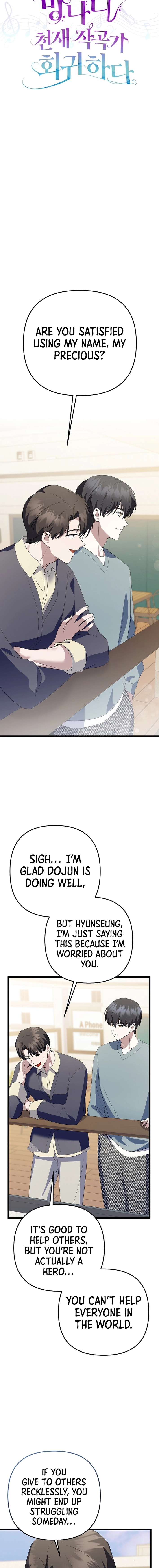Read Genius Lout Composer Returns chapter 61 image 6 on Lezhin