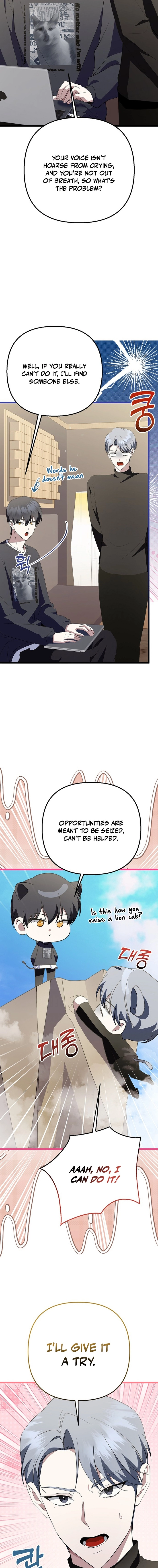 Read Genius Lout Composer Returns chapter 64 image 18 on Lezhin