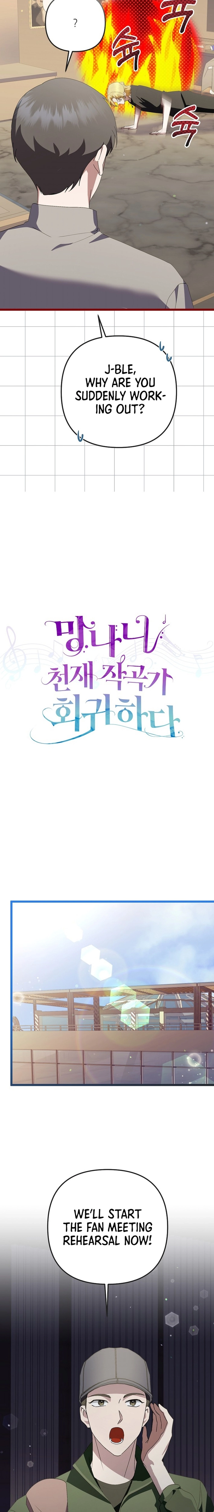 Read Genius Lout Composer Returns chapter 65 image 3 on Lezhin