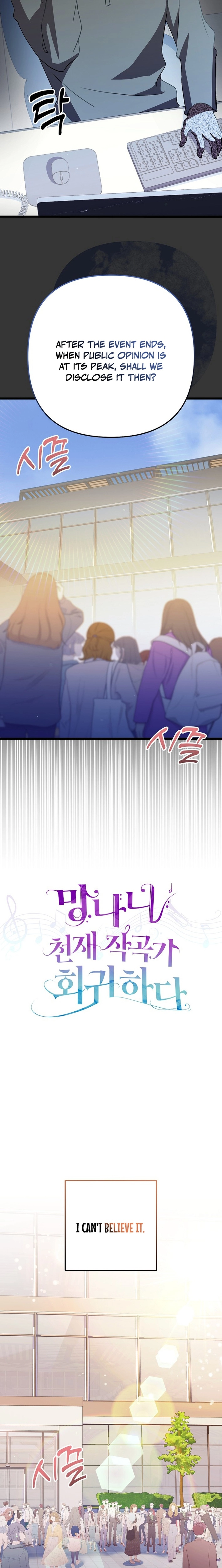 Read Genius Lout Composer Returns chapter 66 image 12 on Lezhin