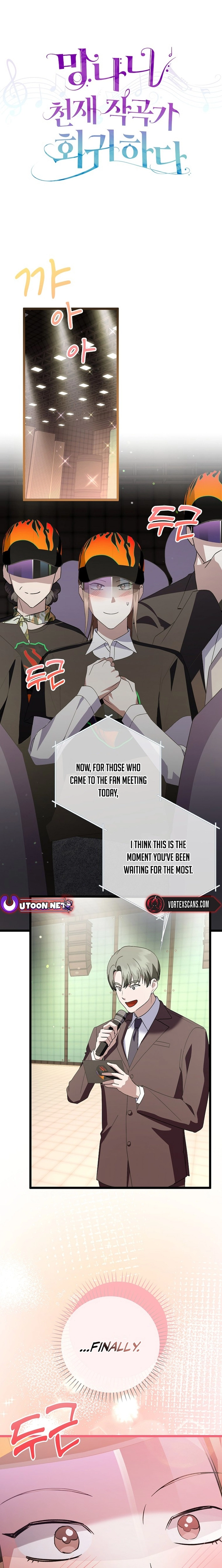 Read Genius Lout Composer Returns chapter 67 image 7 on Lezhin