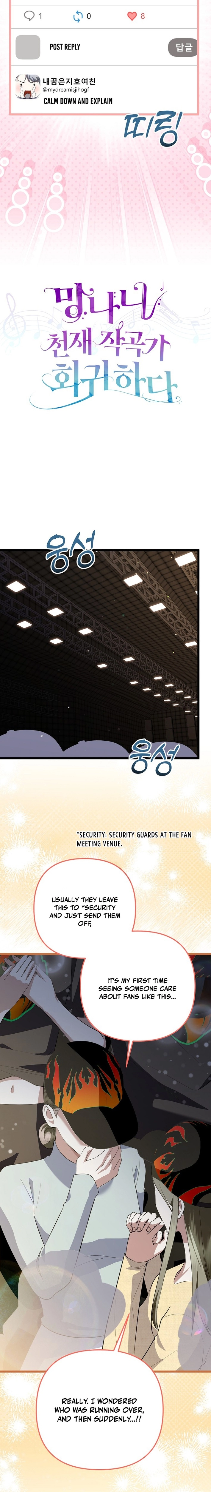 Genius Lout Composer Returns Chapter 68 page 11 - 