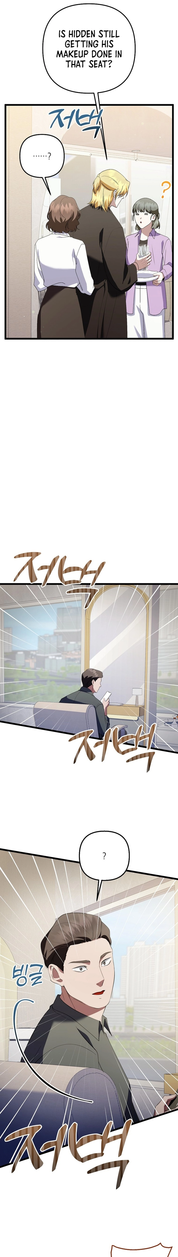 Read Genius Lout Composer Returns chapter 72 image 11 on Lezhin