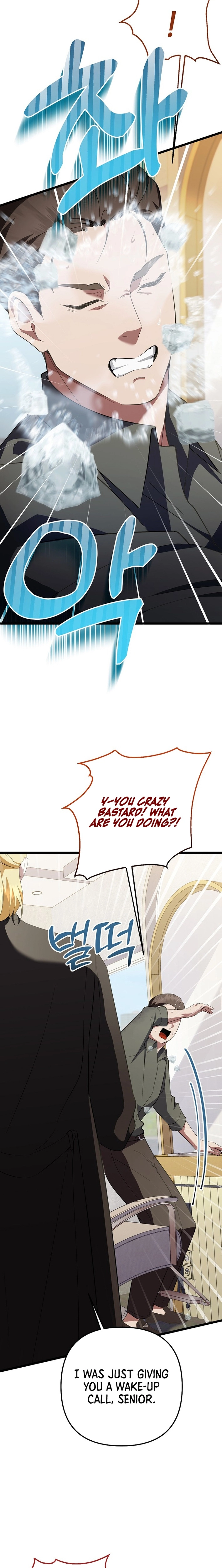 Read Genius Lout Composer Returns chapter 72 image 12 on Lezhin