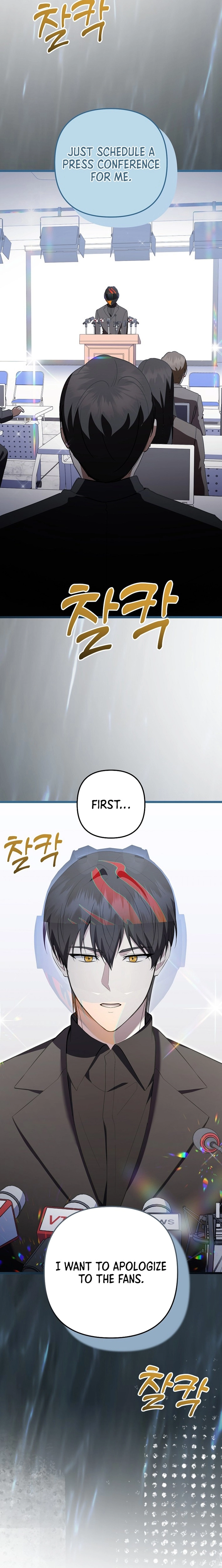 Read Genius Lout Composer Returns chapter 72 image 27 on Lezhin