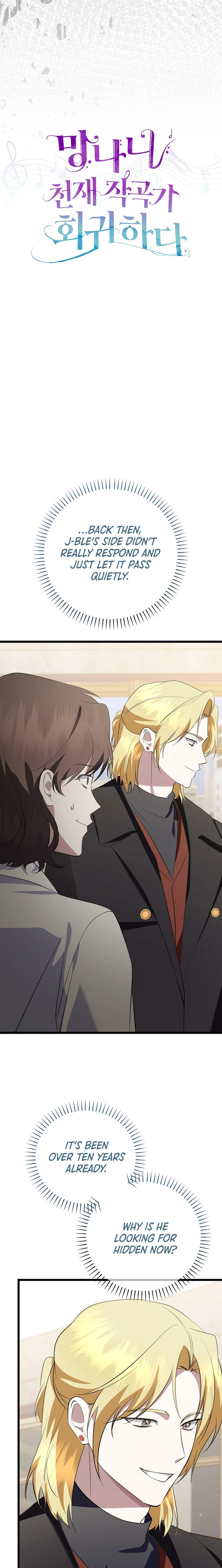 Read Genius Lout Composer Returns chapter 72 image 9 on Lezhin