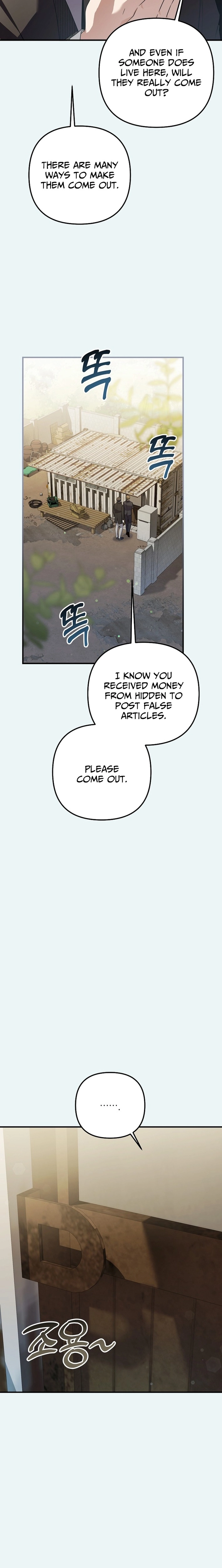 Read Genius Lout Composer Returns chapter 73 image 15 on Lezhin