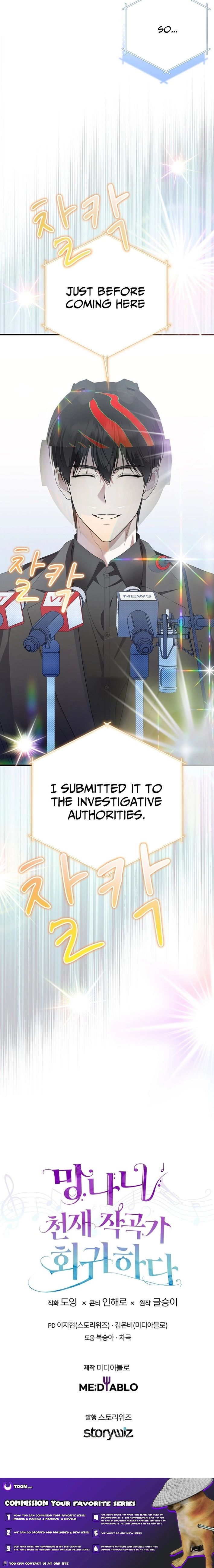 Read Genius Lout Composer Returns chapter 73 image 26 on Lezhin