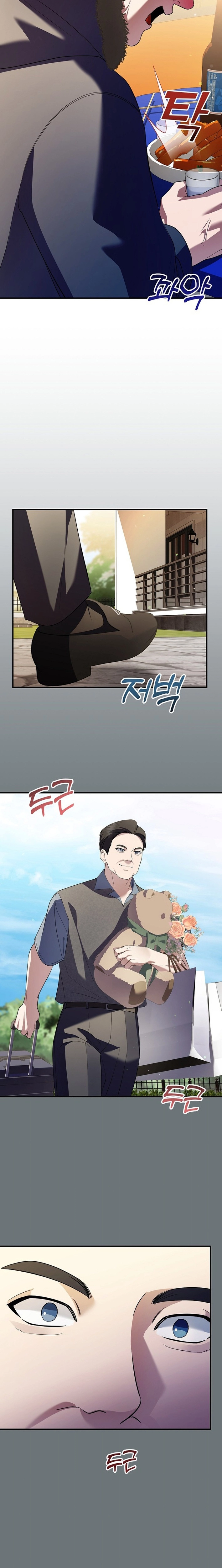 Read Genius Lout Composer Returns chapter 74 image 17 on Lezhin