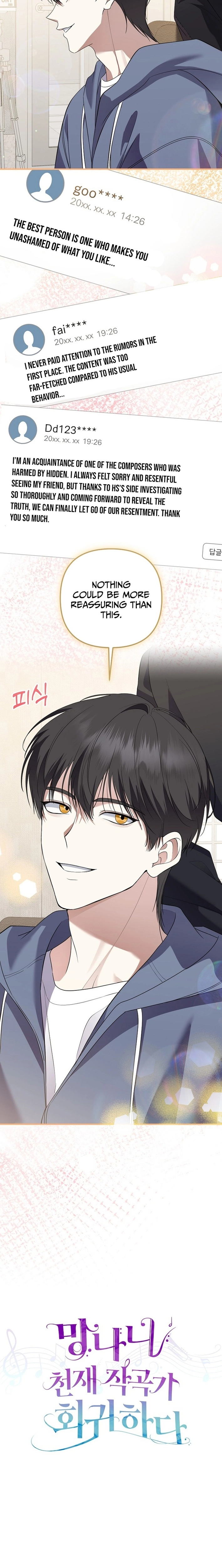 Read Genius Lout Composer Returns chapter 74 image 9 on Lezhin