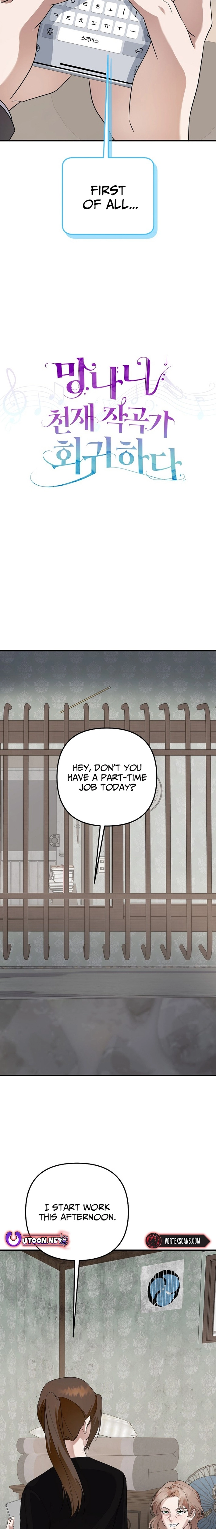 Read Genius Lout Composer Returns chapter 76 image 3 on Lezhin