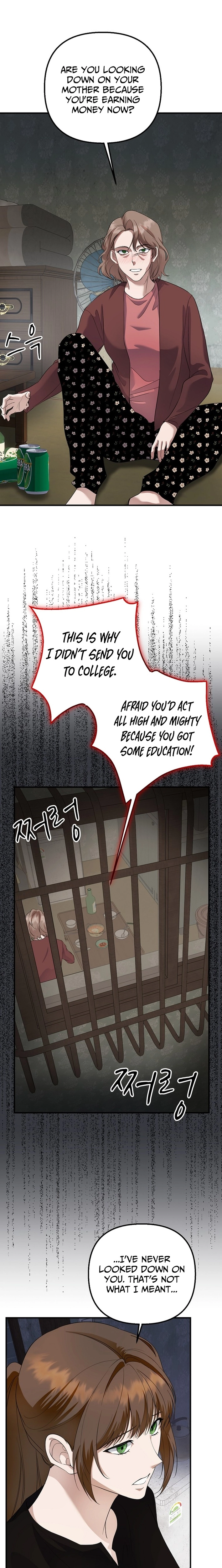 Read Genius Lout Composer Returns chapter 76 image 6 on Lezhin