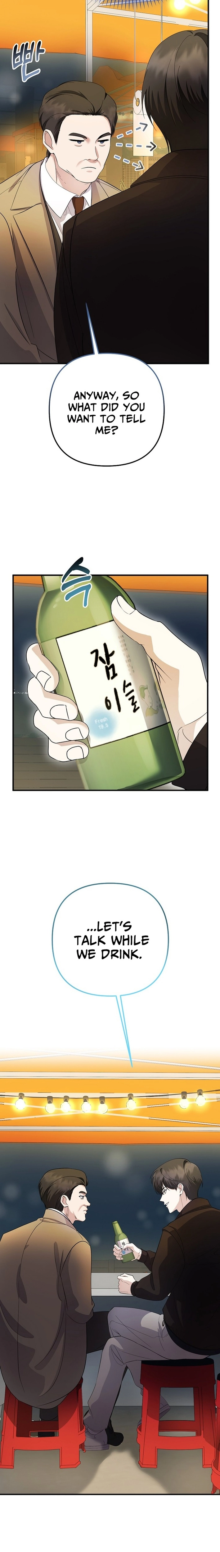 Read Genius Lout Composer Returns chapter 79 image 10 on Lezhin
