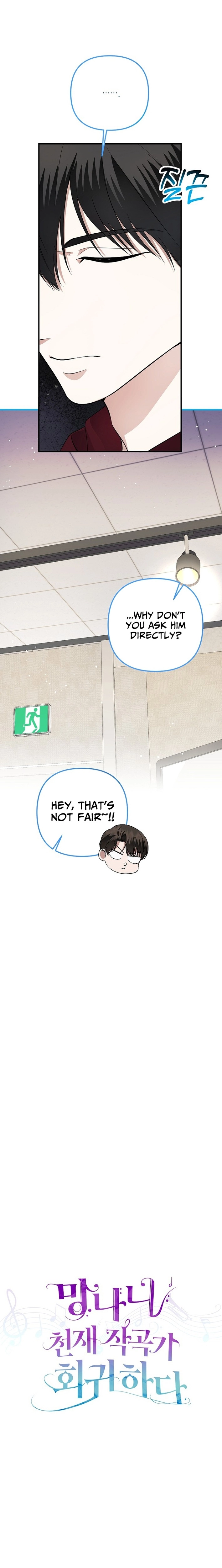 Read Genius Lout Composer Returns chapter 82 image 6 on Lezhin