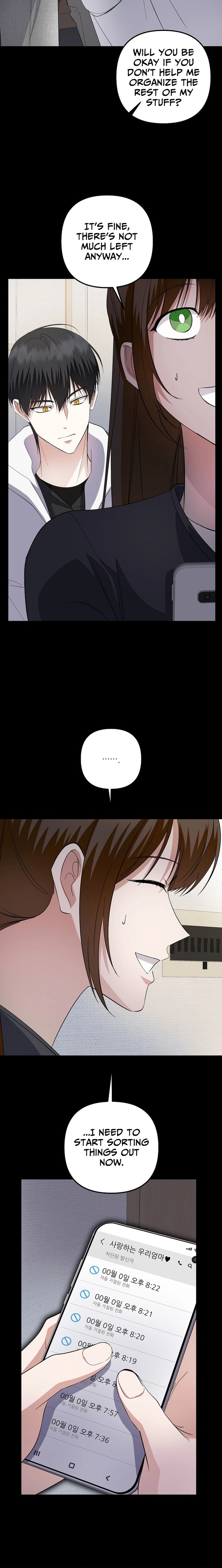 Read Genius Lout Composer Returns chapter 85 image 15 on Lezhin