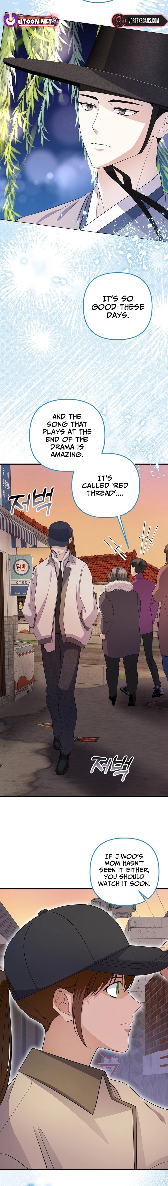 Read Genius Lout Composer Returns chapter 86 image 2 on Lezhin