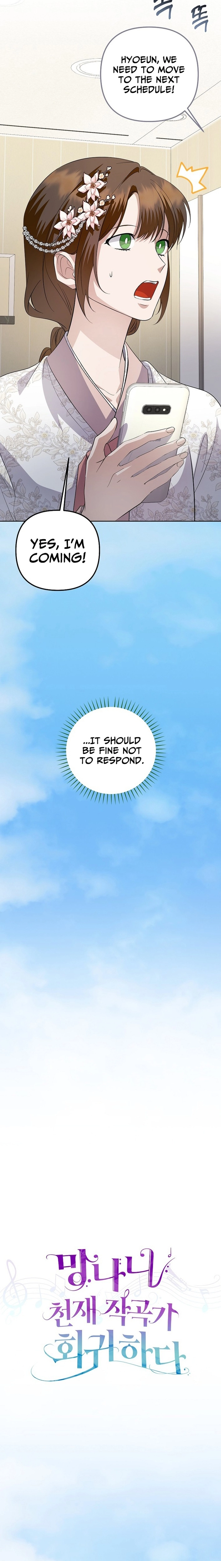 Read Genius Lout Composer Returns chapter 88 image 13 on Lezhin