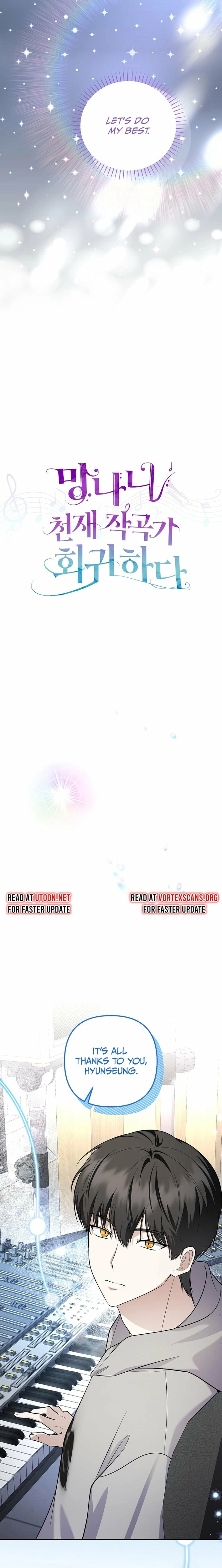 Read Genius Lout Composer Returns chapter 92 image 6 on Lezhin
