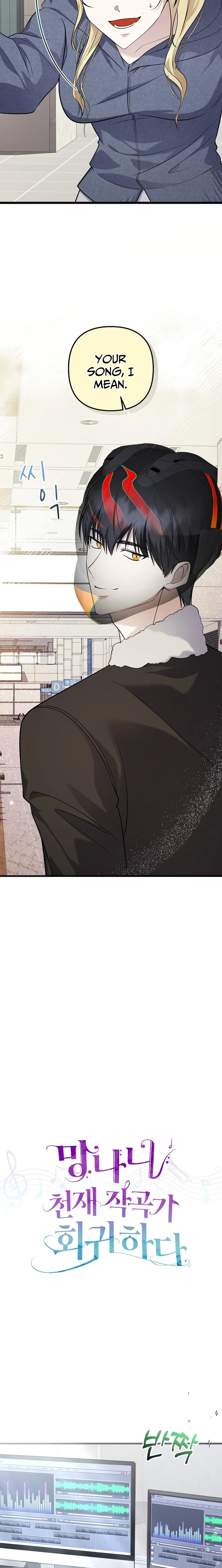 Read Genius Lout Composer Returns chapter 95 image 12 on Lezhin
