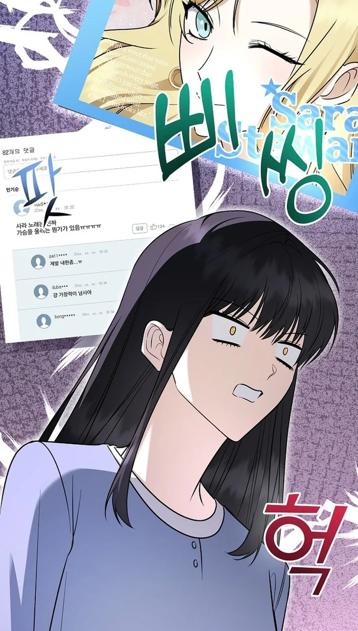 Genius Lout Composer Returns Chapter 96 page 13 - 