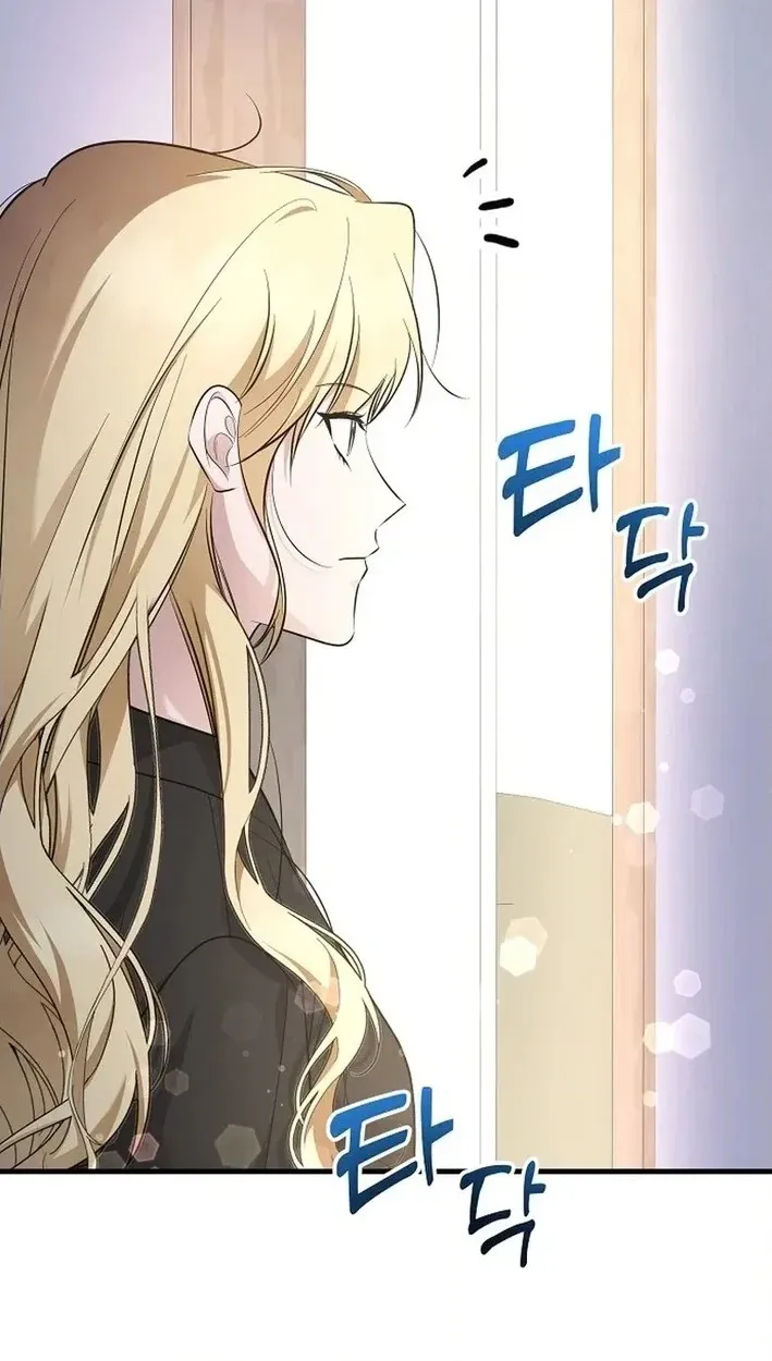 Genius Lout Composer Returns Chapter 96 page 39 - 