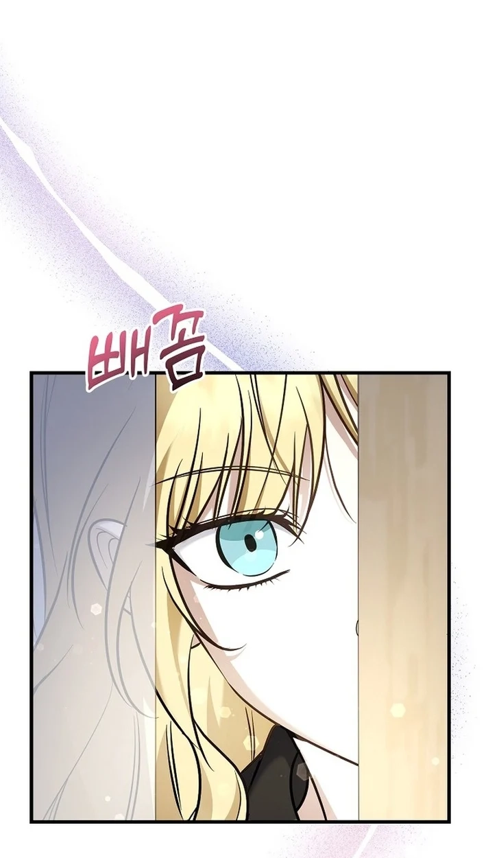 Genius Lout Composer Returns Chapter 96 page 40 - 