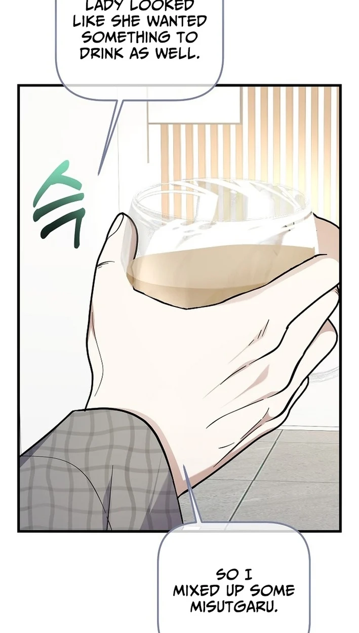 Genius Lout Composer Returns Chapter 96 page 52 - 