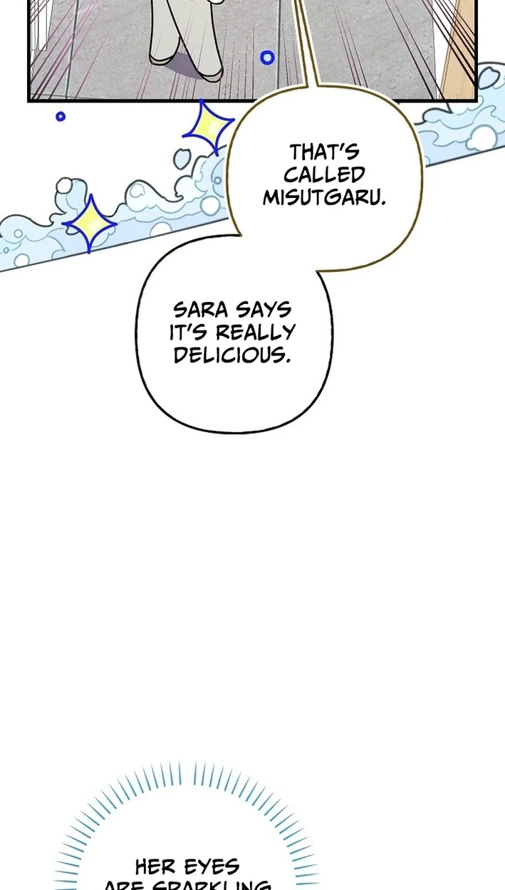 Genius Lout Composer Returns Chapter 96 page 60 - 