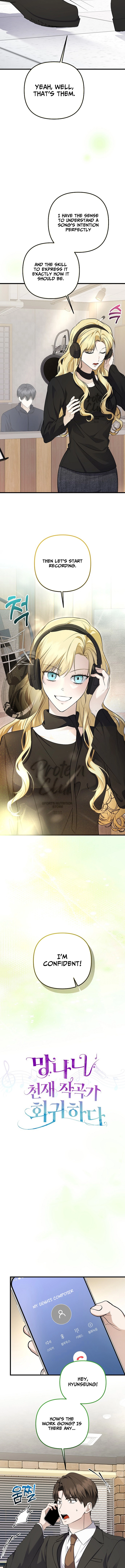 Read Genius Lout Composer Returns chapter 97 image 6 on Lezhin
