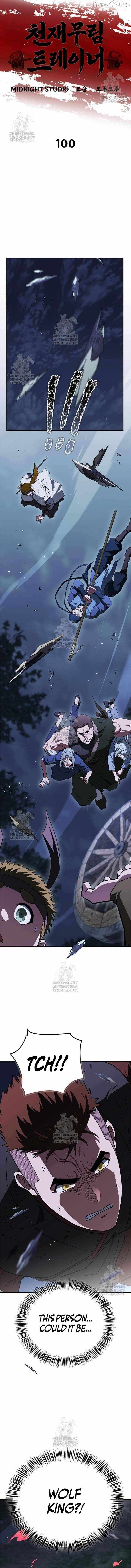 Read Genius Martial Arts Trainer chapter 100 image 13 on Lezhin